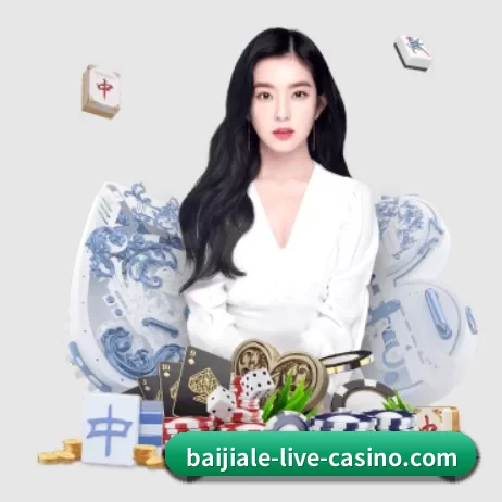 百家乐在线 APP