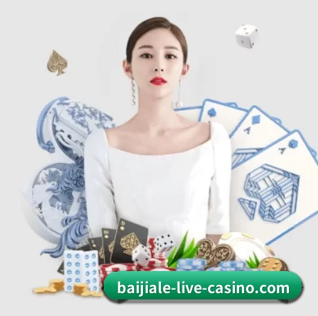 百家乐在线 APP 界面